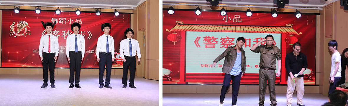 热烈祝贺和记娱乐官网新材2022年度表彰大会暨2023年迎新年会圆满举办! 热烈祝贺和记娱乐官网新材2022年度表彰大会暨2023年迎新年会圆满举办!