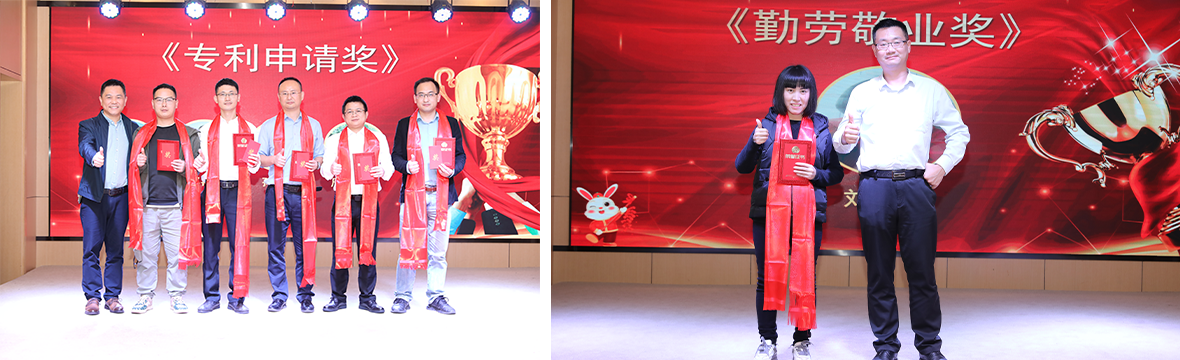 热烈祝贺和记娱乐官网新材2022年度表彰大会暨2023年迎新年会圆满举办! 热烈祝贺和记娱乐官网新材2022年度表彰大会暨2023年迎新年会圆满举办!