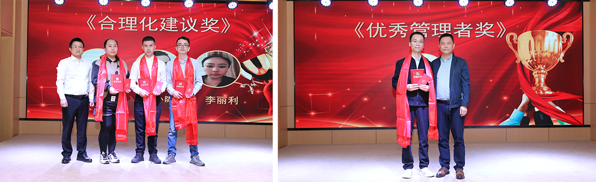 热烈祝贺和记娱乐官网新材2022年度表彰大会暨2023年迎新年会圆满举办! 热烈祝贺和记娱乐官网新材2022年度表彰大会暨2023年迎新年会圆满举办!