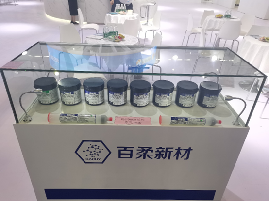 和记娱乐官网新材重磅亮相国际电子电路(深圳)展 和记娱乐官网新材重磅亮相国际电子电路(深圳)展