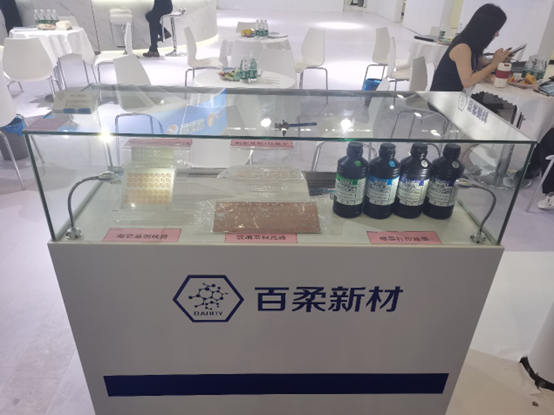 和记娱乐官网新材重磅亮相国际电子电路(深圳)展 和记娱乐官网新材重磅亮相国际电子电路(深圳)展