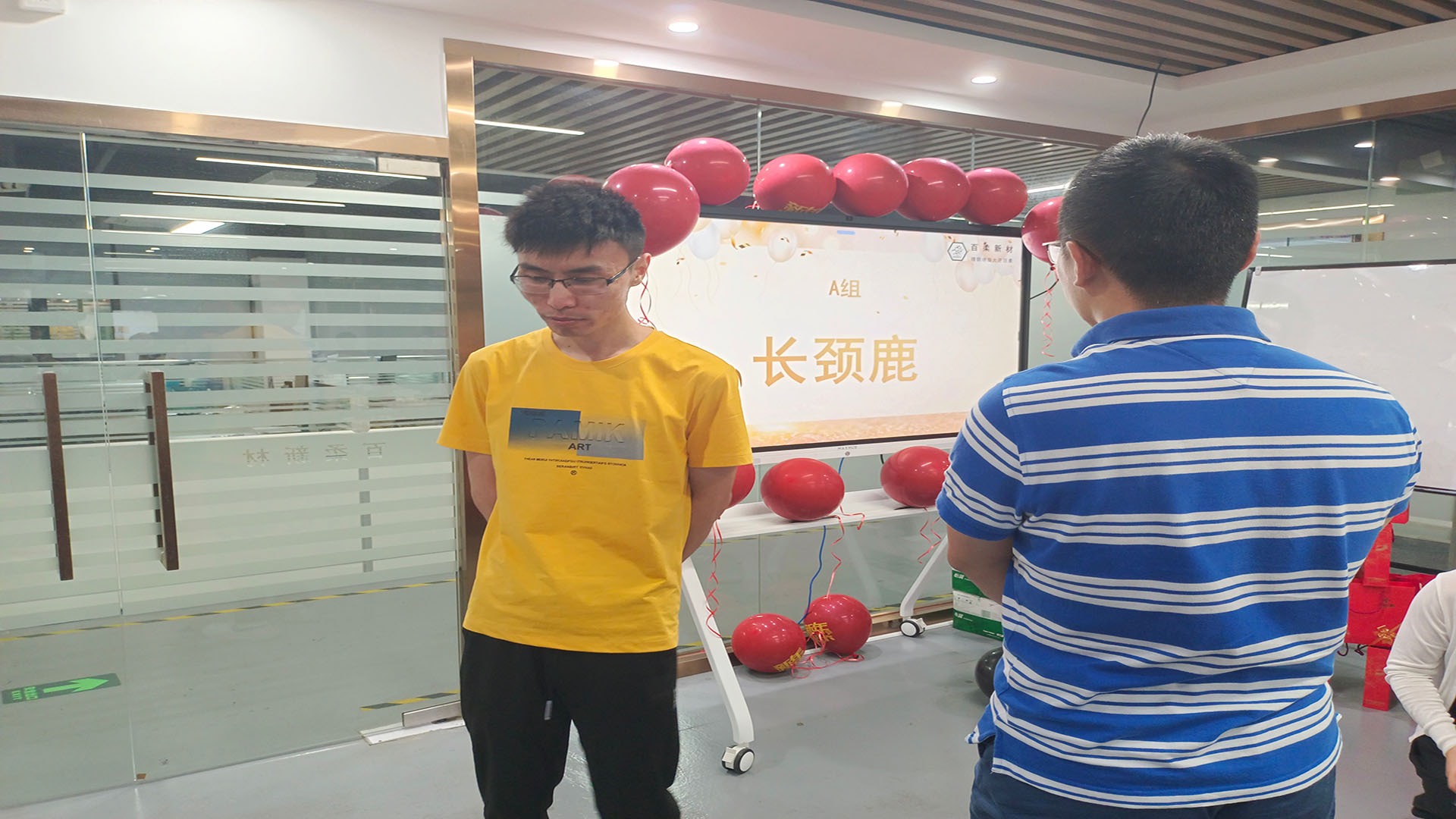 和记娱乐官网新材第一季生日会 和记娱乐官网新材第一季生日会