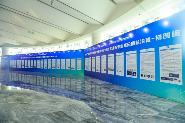 喜报/和记娱乐官网新材荣获中国创新创业大赛纳米专业赛全国总决赛一等奖 喜报/和记娱乐官网新材荣获中国创新创业大赛纳米专业赛全国总决赛一等奖
