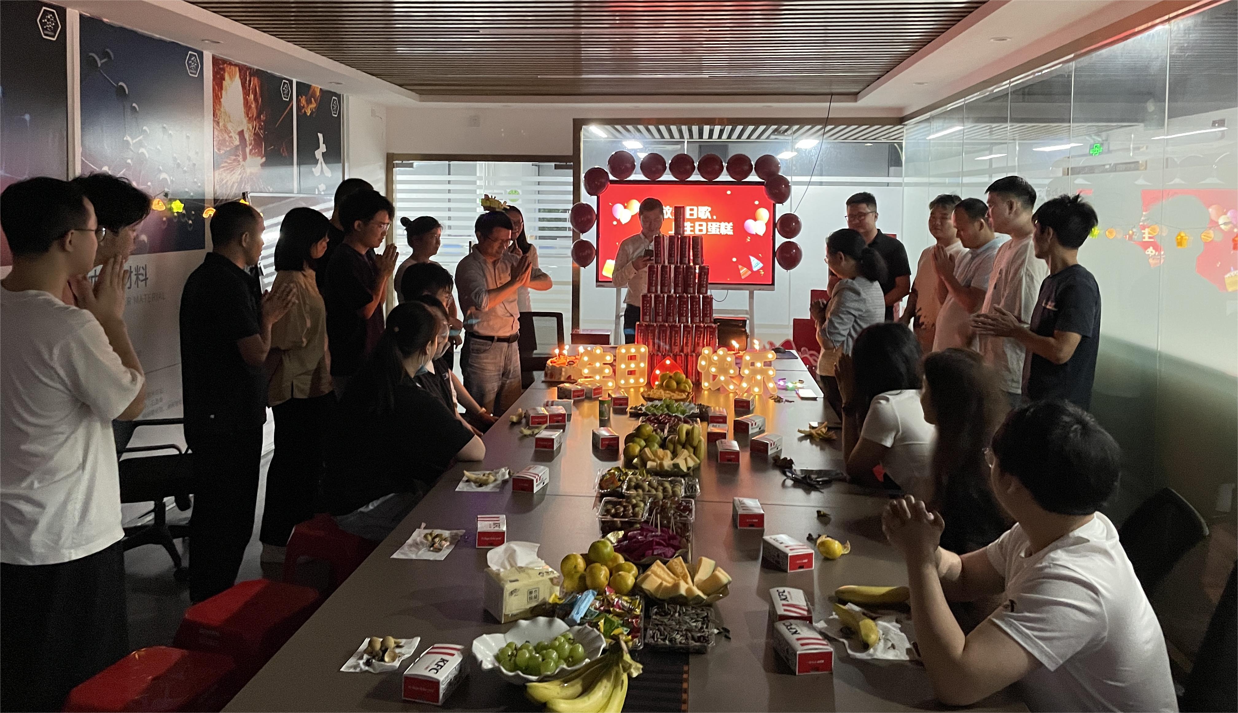 2023年和记娱乐官网新材第三季度员工生日会 2023年和记娱乐官网新材第三季度员工生日会
