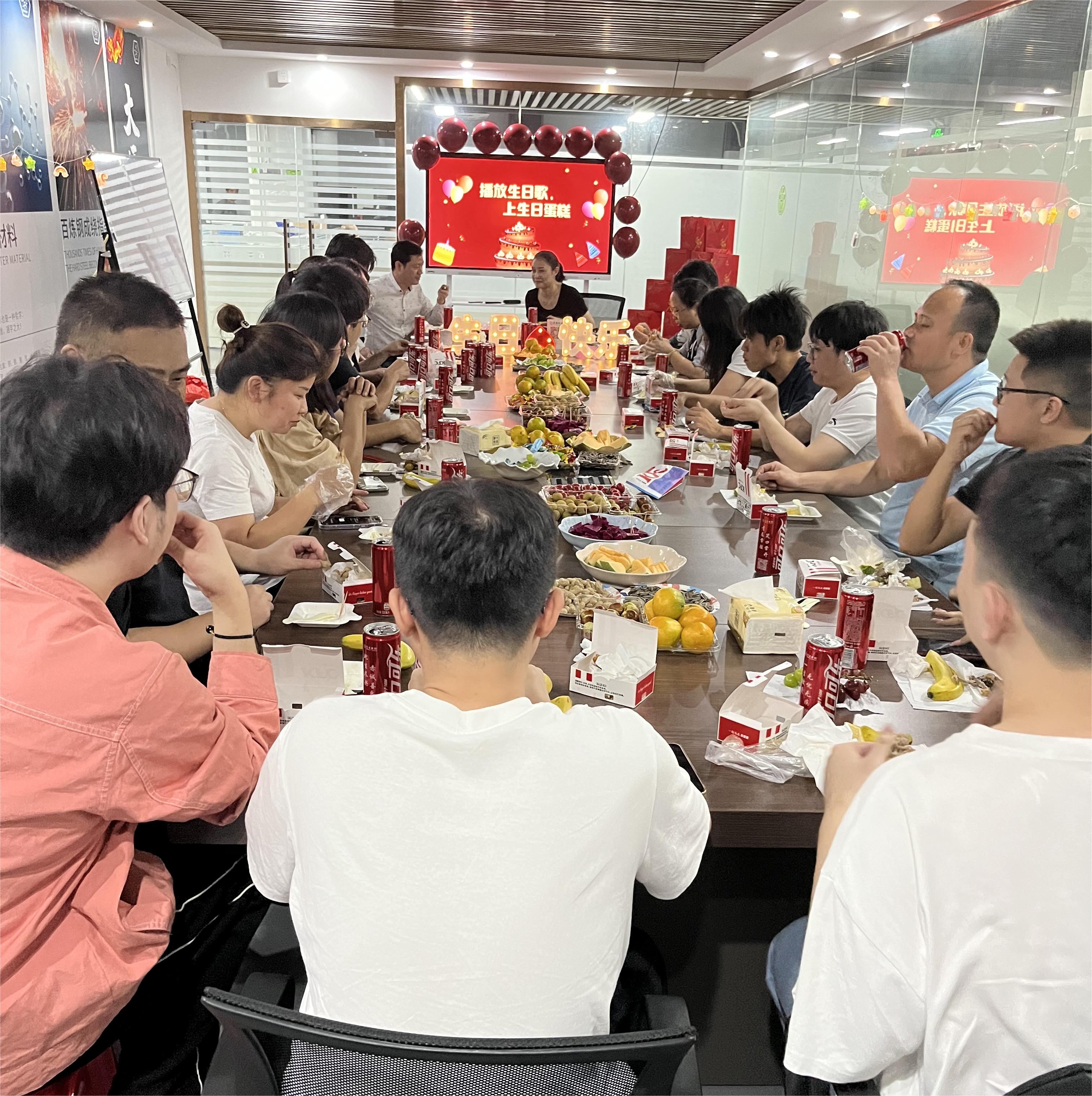 2023年和记娱乐官网新材第三季度员工生日会 2023年和记娱乐官网新材第三季度员工生日会