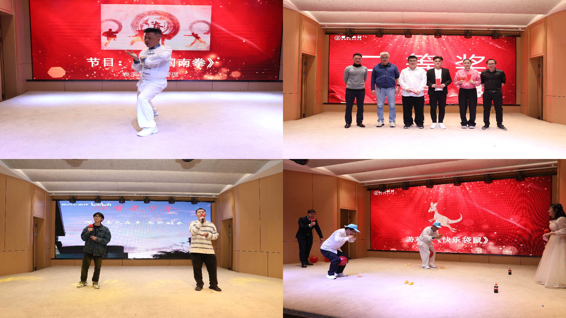 加法先锋 蓬勃而出丨和记娱乐官网新材乔迁庆典暨2024年春茗年会圆满举行 加法先锋 蓬勃而出丨和记娱乐官网新材乔迁庆典暨2024年春茗年会圆满举行