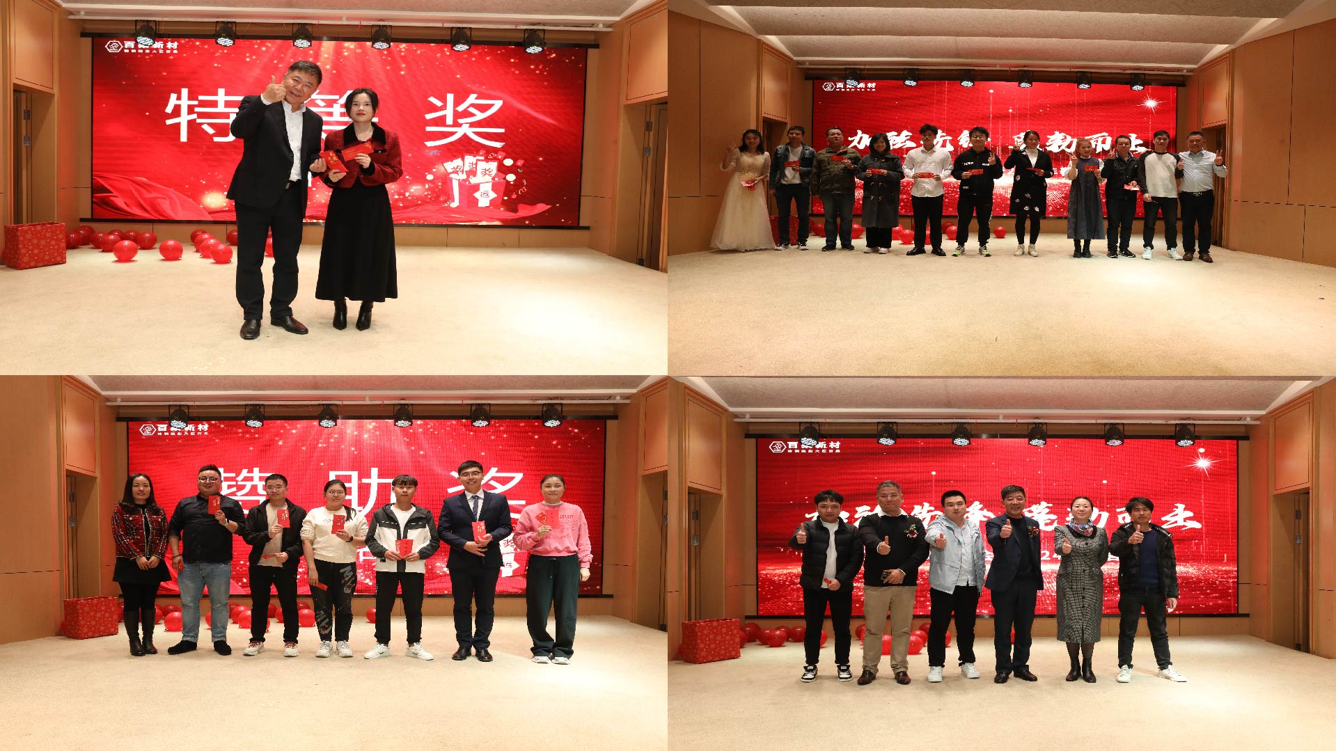 加法先锋 蓬勃而出丨和记娱乐官网新材乔迁庆典暨2024年春茗年会圆满举行 加法先锋 蓬勃而出丨和记娱乐官网新材乔迁庆典暨2024年春茗年会圆满举行
