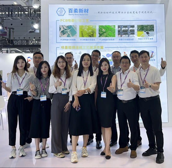 和记娱乐官网新材重磅亮相国际电子电路（深圳）展