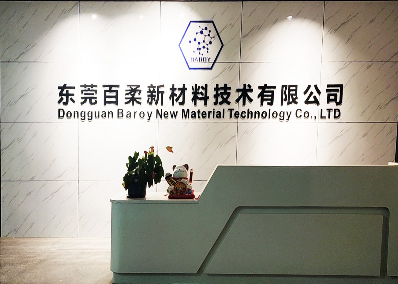 东莞和记娱乐官网新材料技术有限公司