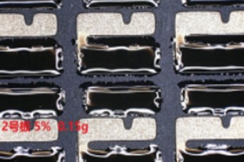 DIJ - LG100 喷墨打印金面油墨